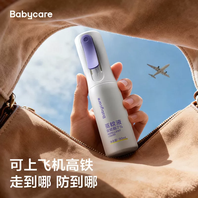 babycare云雾喷驱蚊防蚊喷雾户外防蚊虫叮咬驱蚊液水花露水
