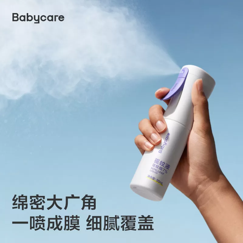 babycare云雾喷驱蚊防蚊喷雾户外防蚊虫叮咬驱蚊液水花露水
