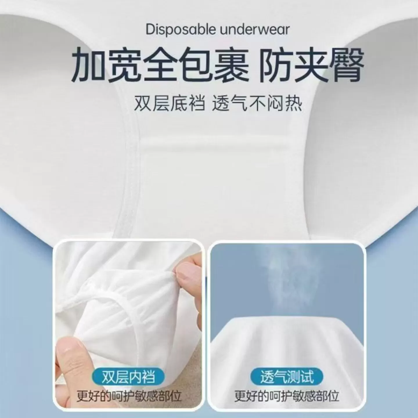一次性内裤女款高腰大码旅行便携日抛裤产妇月子无菌免洗独立包装