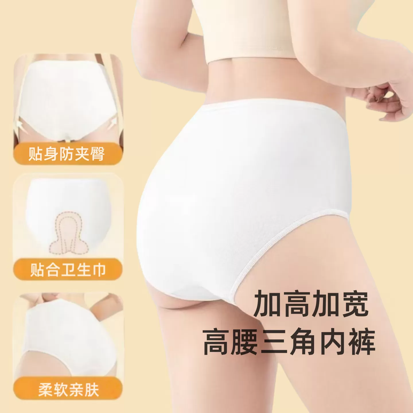 一次性内裤女款高腰大码旅行便携日抛裤产妇月子无菌免洗独立包装