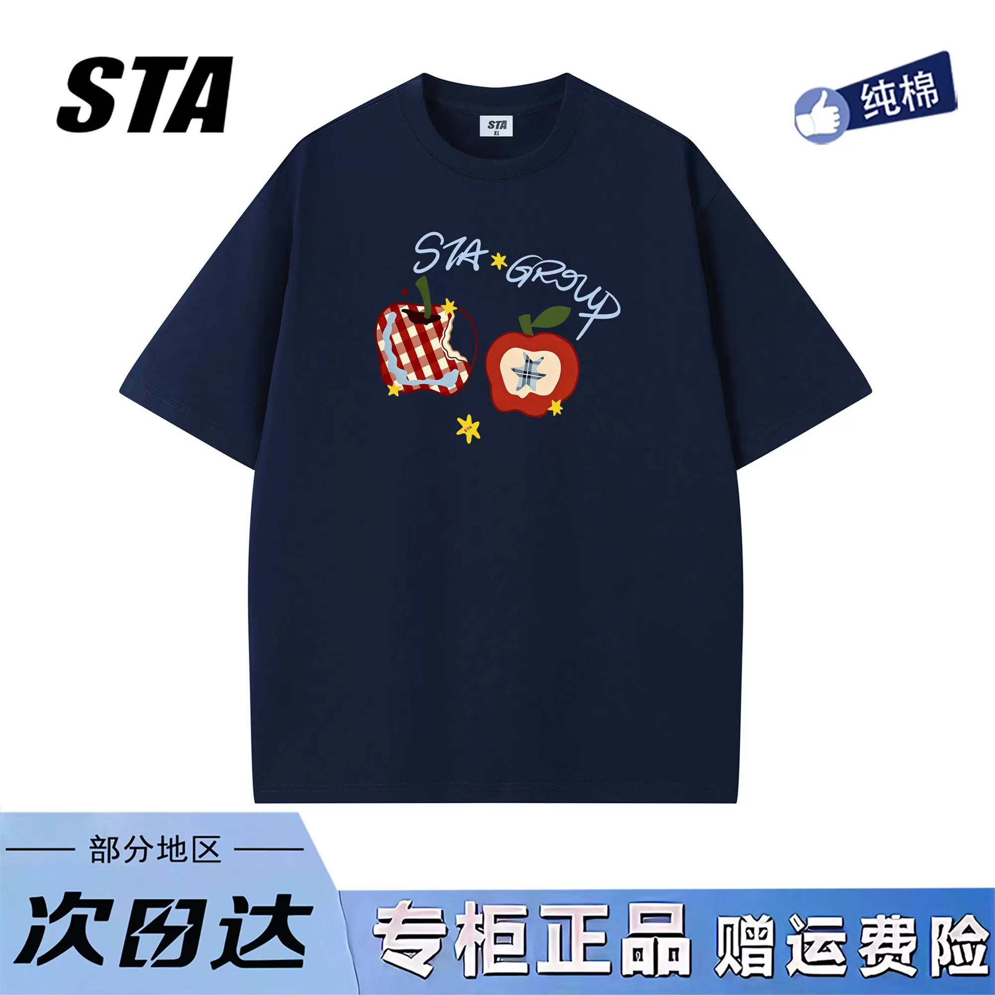 STA旗舰店美式潮牌小众设计短袖男女夏季重磅纯棉oversize显瘦t恤