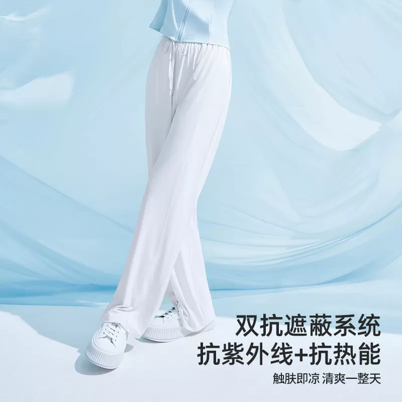 【超值特惠】小野和子防晒裤女夏阔腿裤冰丝宽松凉感透气防晒裤TK
