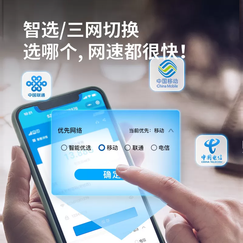 上赞Airturbo免插卡三网通无线移动随身WiFi4G笔记本上网路由器无线网络智网热点随身WiFi上网宝