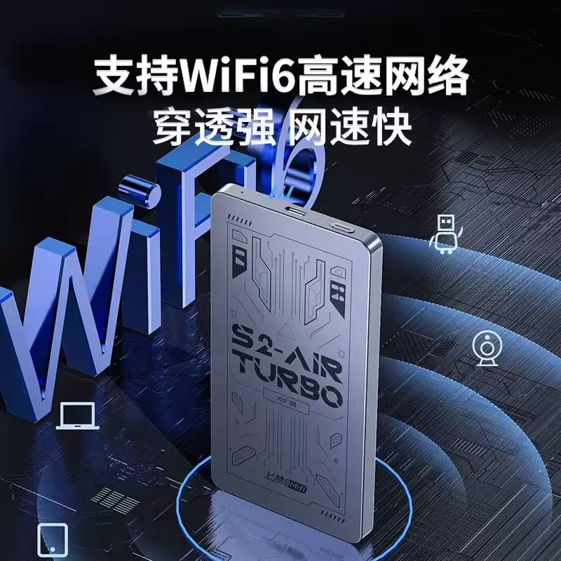 上赞Airturbo免插卡三网通无线移动随身WiFi4G笔记本上网路由器无线网络智网热点随身WiFi上网宝