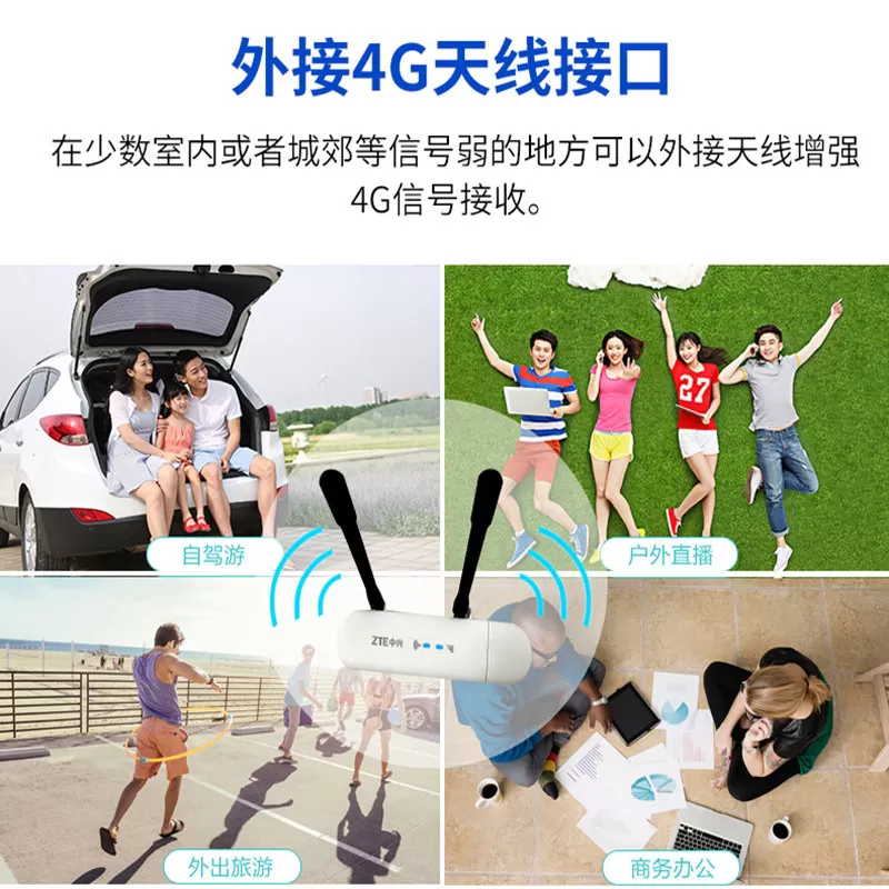 【可插卡】中兴MF79N/U全网通TD-LTE无线上网设备笔记本电脑USB卡托数据终端Mini随身wifi车载办公移动4G热点