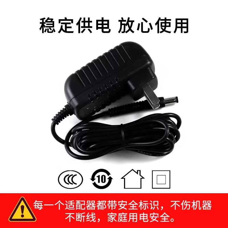 适用于宙斯充电器线Dr.Arrivo导入仪插头家用脸部射频美容仪电源适配器2/5/6代魅影高阳社配件通用