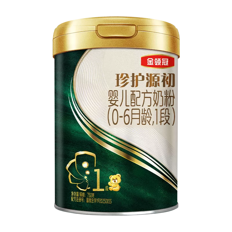 【买大送小】伊利金领冠珍护源初1段750g+280g*2罐 婴幼儿奶粉