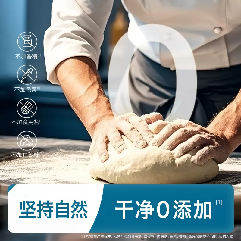 禾泱泱有机碎碎面婴幼儿面条粒粒面 宝宝面条 辅食面无添加食用盐