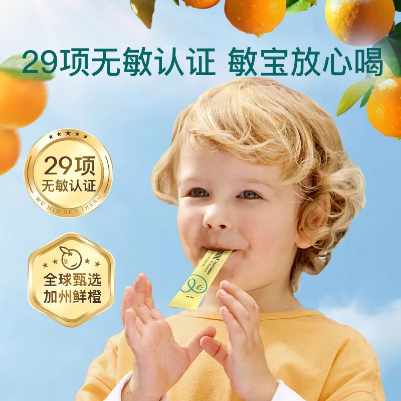 因你inne小金条钙铁锌液体钙婴幼儿钙婴幼儿钙铁锌口服液液体钙