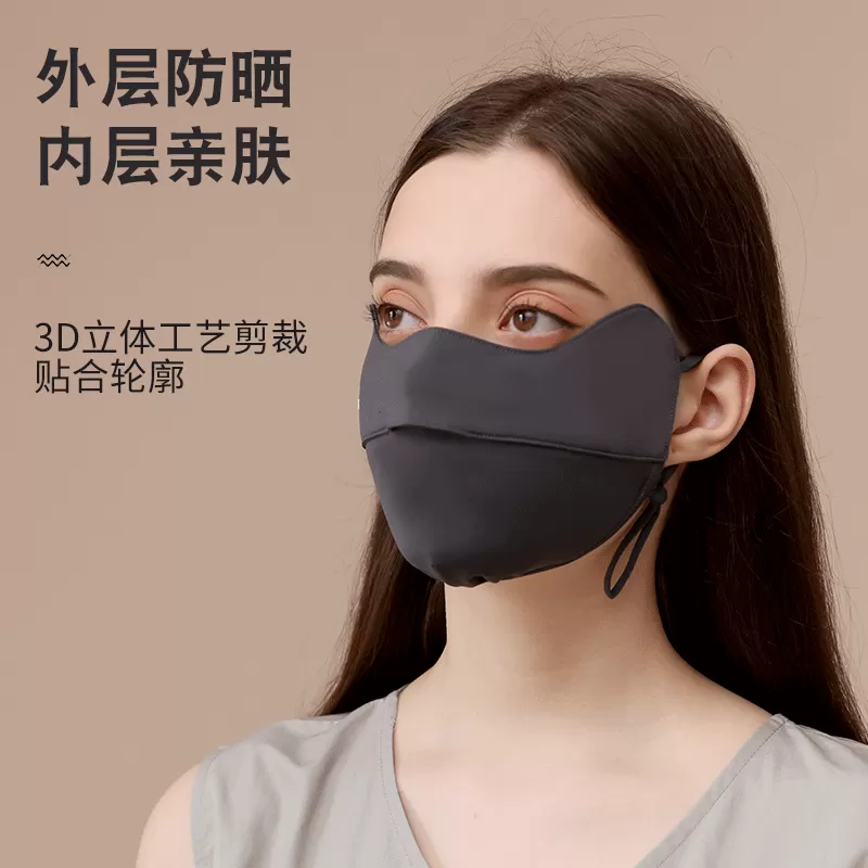 【香菇618】觅橘防晒衣原纱型女夏款落肩修身组合连帽