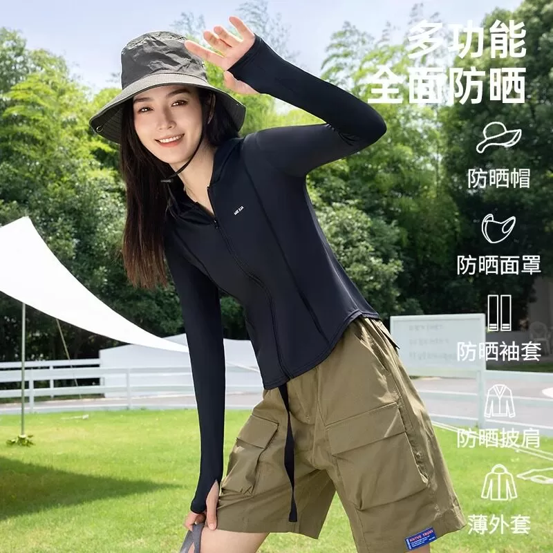 【香菇618】觅橘防晒衣原纱型女夏款落肩修身组合连帽