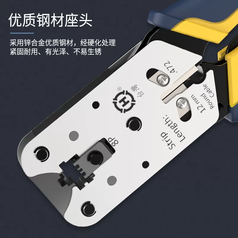 三堡专业级网线钳8P水晶头压接RJ45网络单用压线钳带助力杆合金版原装进口网钳多功能网线钳子超6类HT-L2182R
