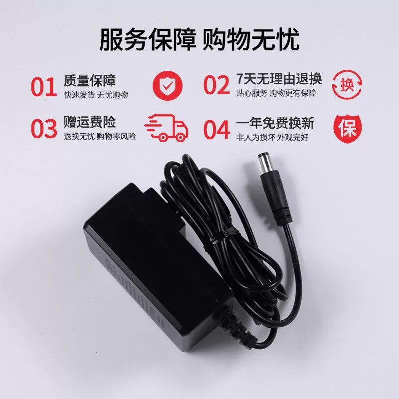 适用于云麦YUNMAI按摩筋膜枪YMJM-420T线肌肉放松解抢26V600MA/900MA通用充电源适配器S030-1B260080HC配件