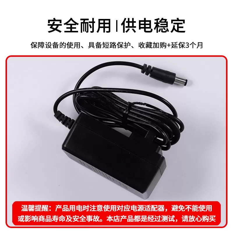 适用于云麦YUNMAI按摩筋膜枪YMJM-420T线肌肉放松解抢26V600MA/900MA通用充电源适配器S030-1B260080HC配件
