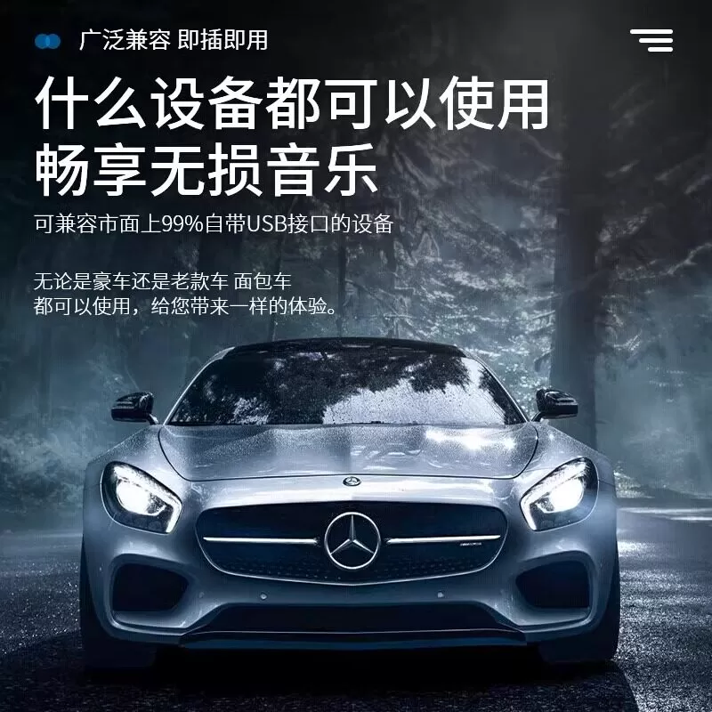 车载u盘歌曲汽车无损音乐2025高品质新款抖音热歌榜柏林之声优盘