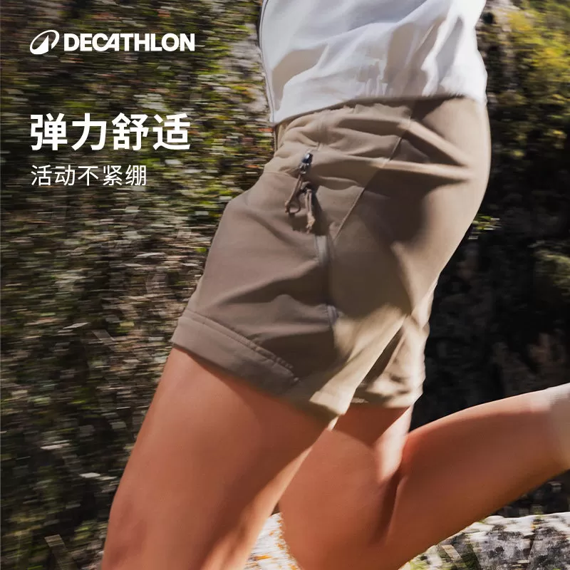 迪卡侬mt500裤子官方户外工装裤登山裤男女徒步可拆卸速干裤ODT1