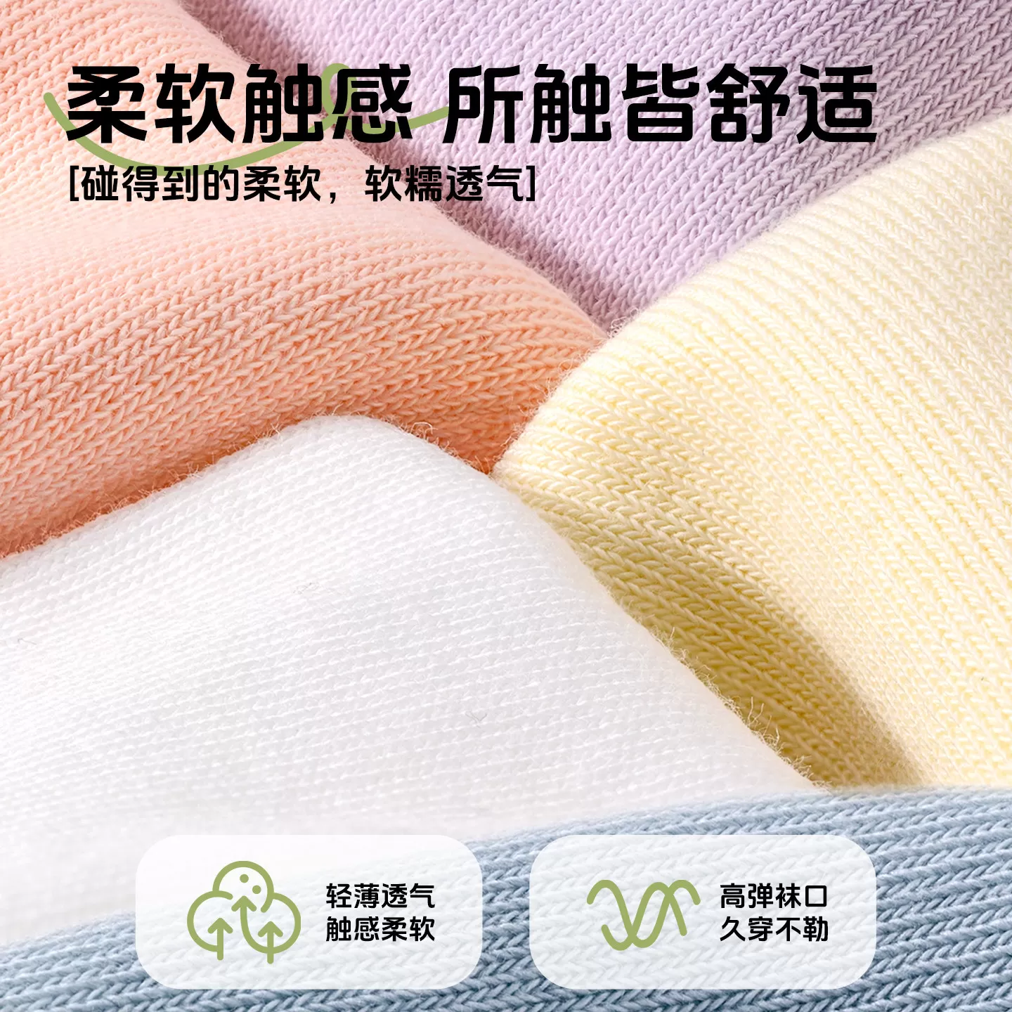 巴迪高一次性袜子女士提耳短袜夏季船袜薄款日抛免洗旅行透气防臭