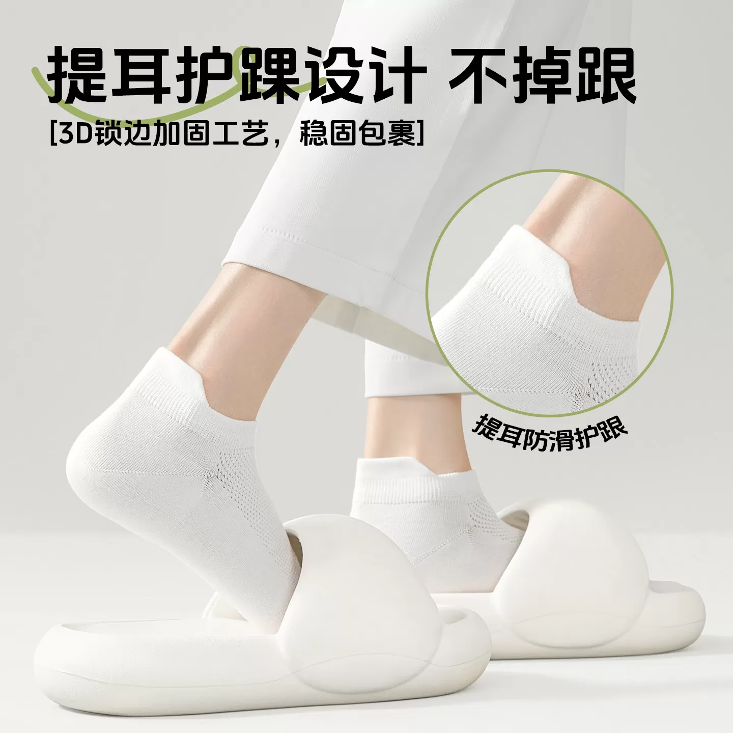 巴迪高一次性袜子女士提耳短袜夏季船袜薄款日抛免洗旅行透气防臭