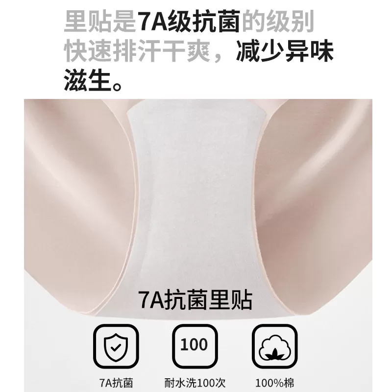 15条A类无痕粉底液隐形一次性内裤女款纯棉独立装月子女士日抛裤