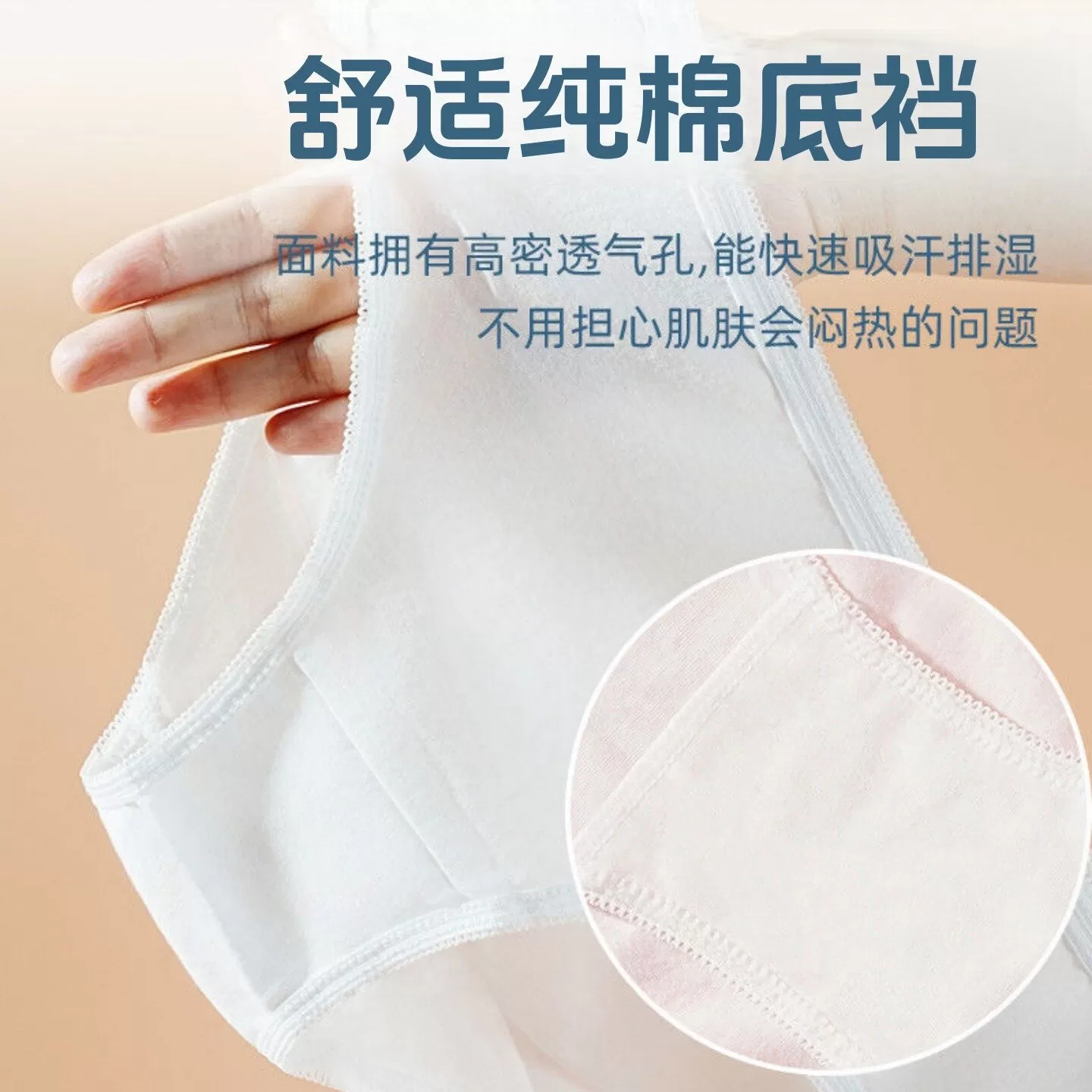一次性内裤女灭菌旅行出差便携免洗短裤独立装孕妇月子棉裆日抛裤