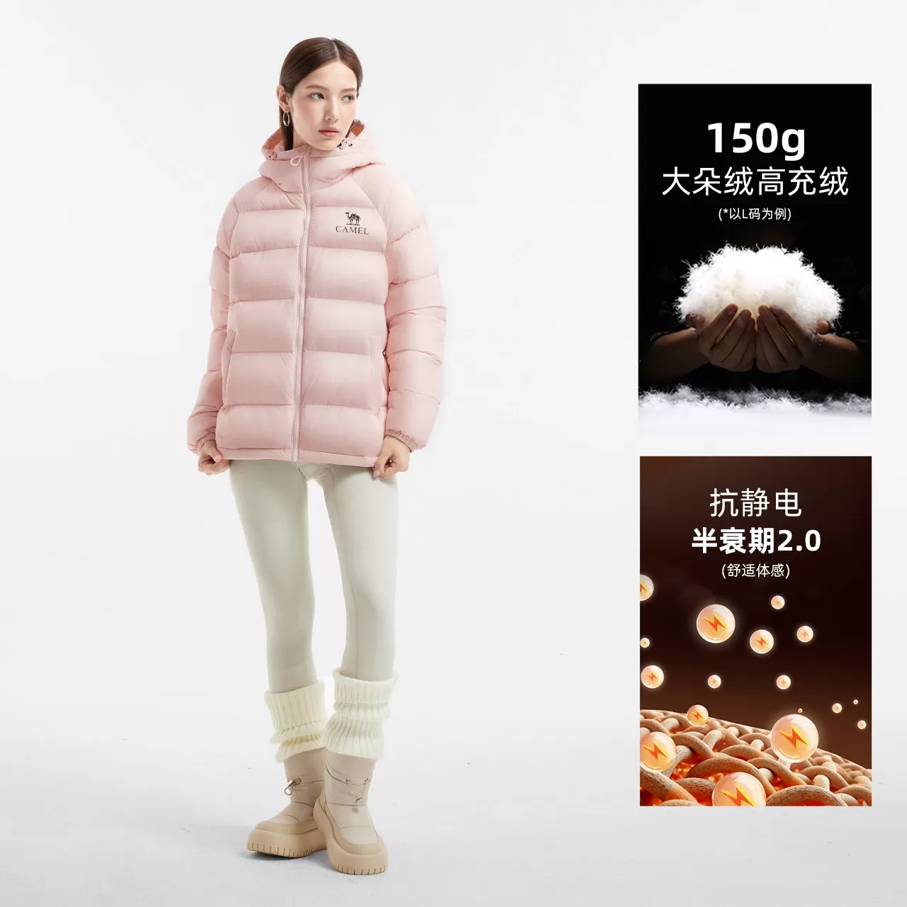 骆驼女装短款羽绒服冬季新款90绒防风御寒保暖连帽面包服羽绒外套