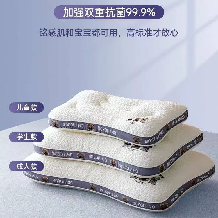 【下单立减50】亲子儿童枕头宝宝枕芯6岁以上护颈椎成人助睡眠WZ