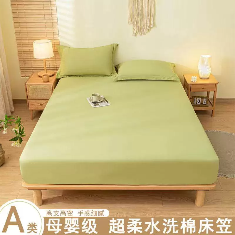 A超柔床笠单件水洗床罩席梦思床垫保护罩防尘罩单品床笠LB8