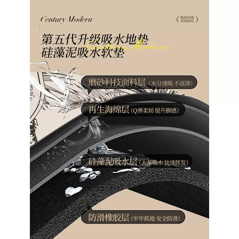 新款美式浴室地垫卫生间厕所门口脚垫硅藻泥吸水速干防摔家用地垫