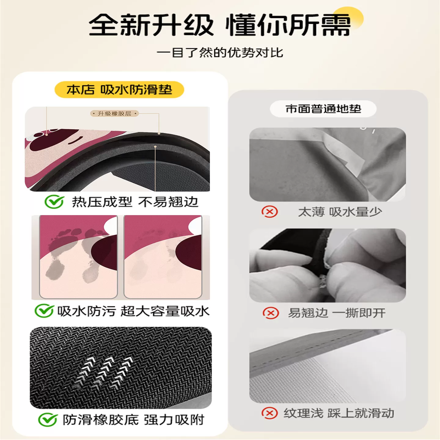 新款美式浴室地垫卫生间厕所门口脚垫硅藻泥吸水速干防摔家用地垫