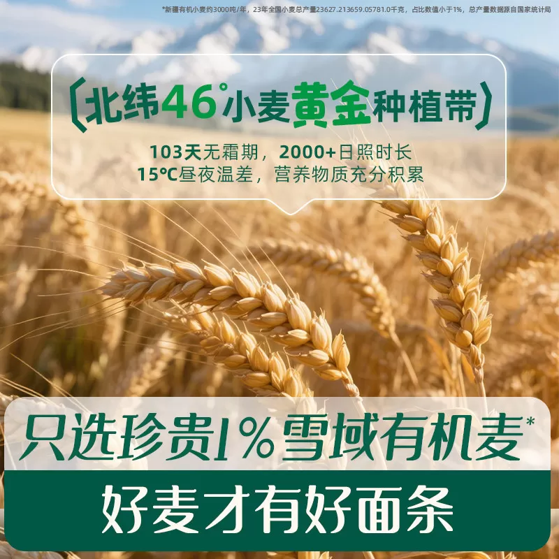 【胡可直播间】英氏高铁米粉肝粉肉酥有机面条宝宝辅食省心组合