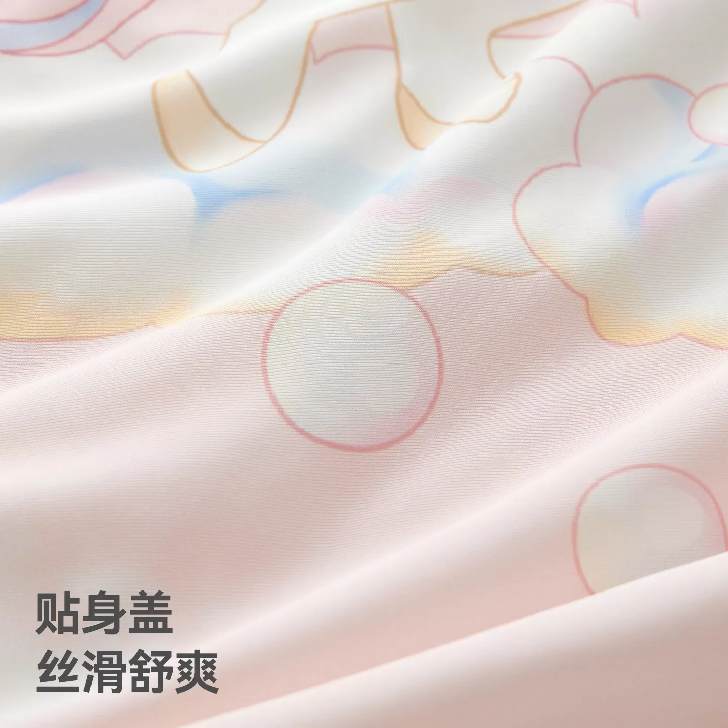 贝肽斯婴儿冰丝盖毯竹棉宝宝专用小毯子夏凉被夏天薄款被子空调被