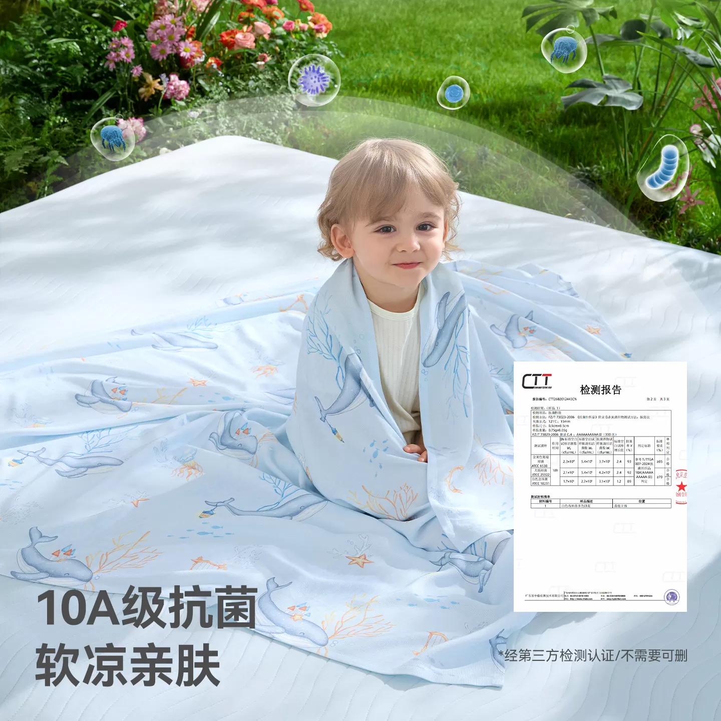 贝肽斯婴儿冰丝盖毯竹棉宝宝专用小毯子夏凉被夏天薄款被子空调被