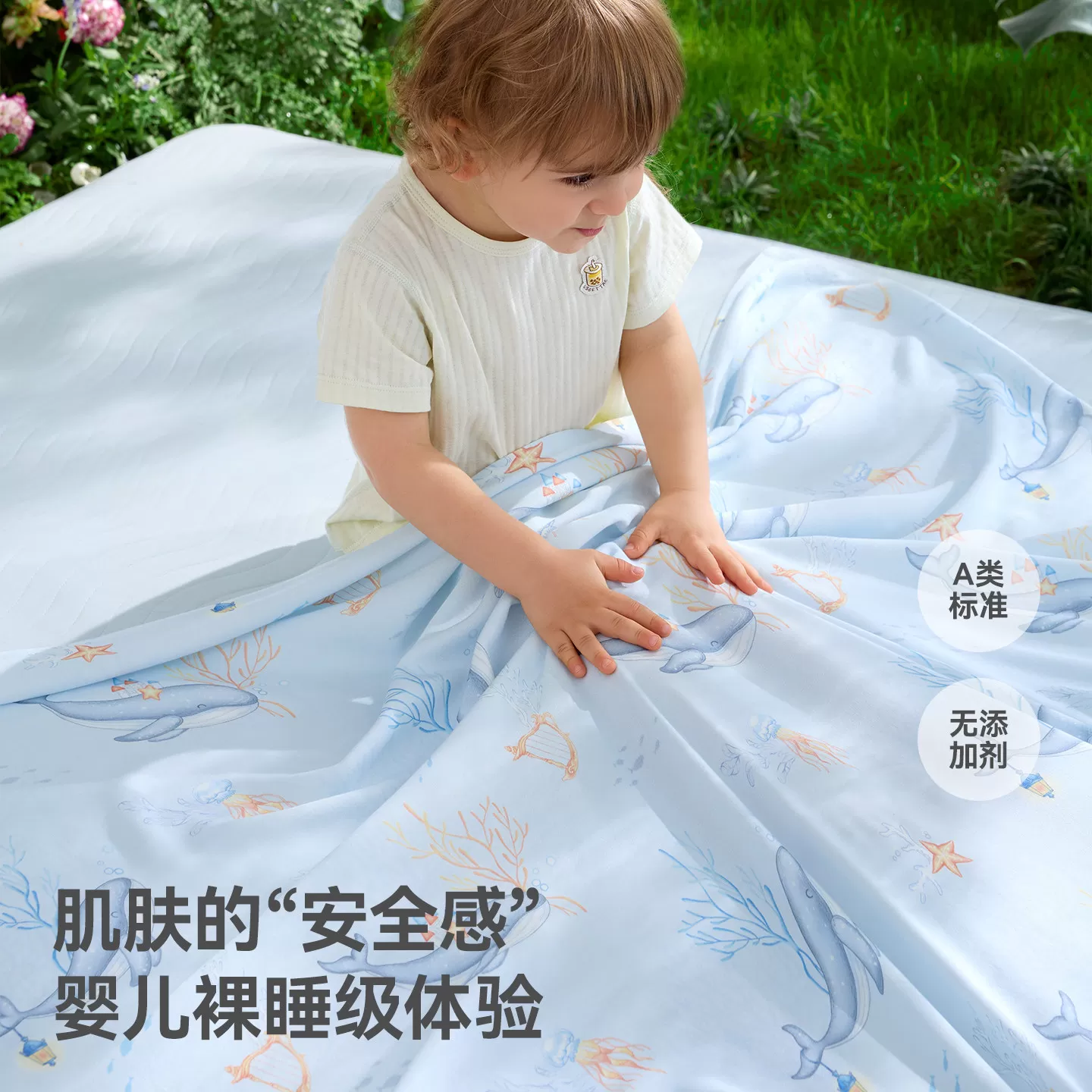 贝肽斯婴儿冰丝盖毯竹棉宝宝专用小毯子夏凉被夏天薄款被子空调被