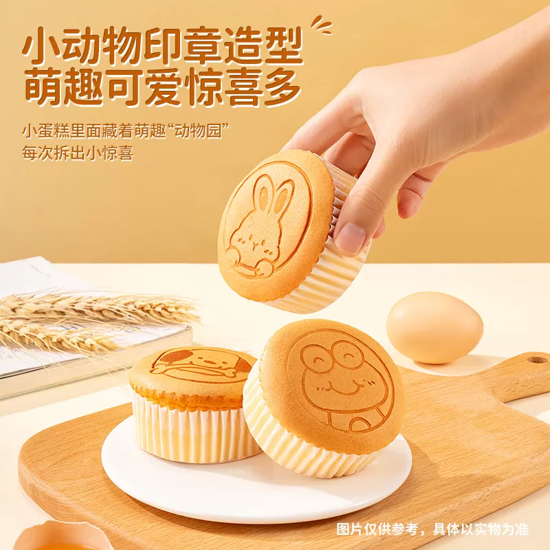 【618 达人专享】小鹿蓝蓝山药小蛋糕面包早餐儿童健康零食