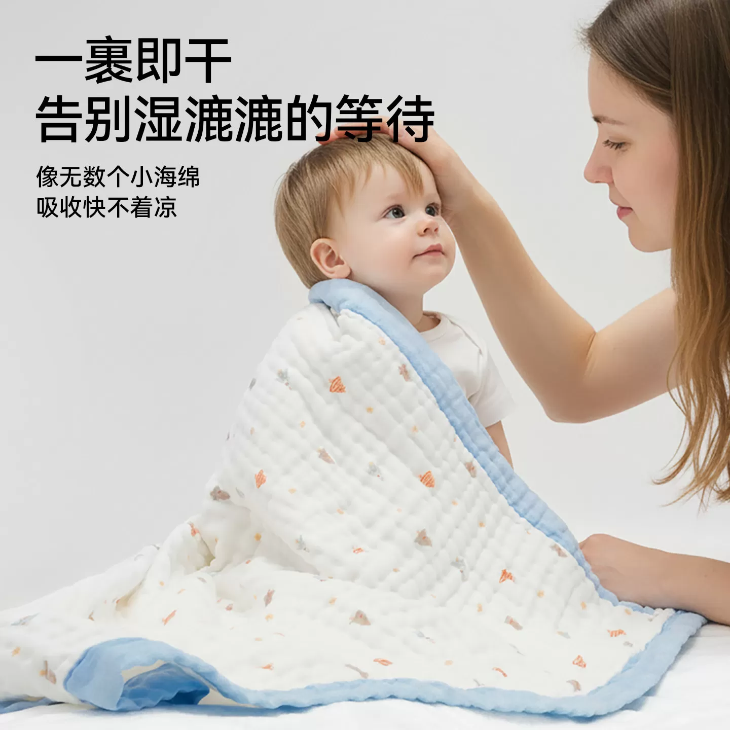 婴儿浴巾纯棉纱布呵护新生肌新生盖毯初生宝宝洗澡包被儿童毛巾被