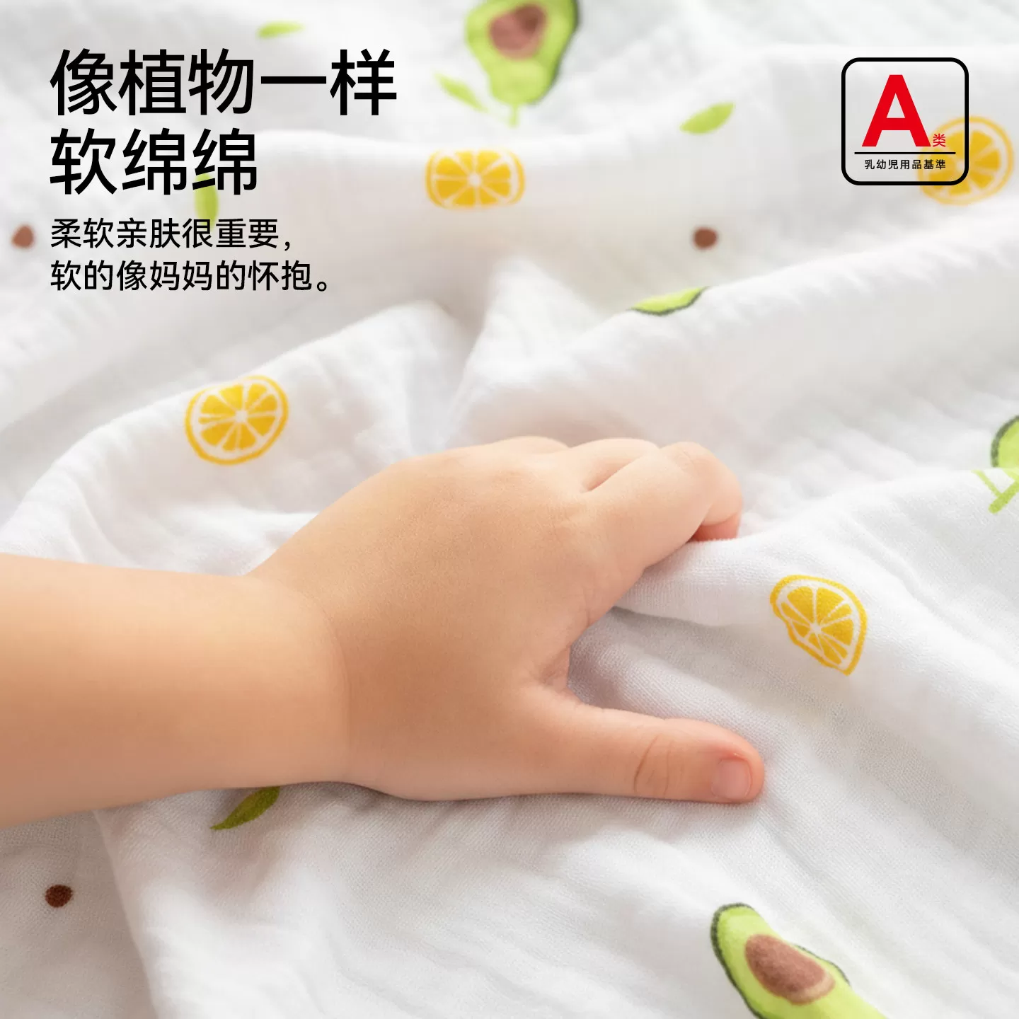 婴儿浴巾纯棉纱布呵护新生肌新生盖毯初生宝宝洗澡包被儿童毛巾被