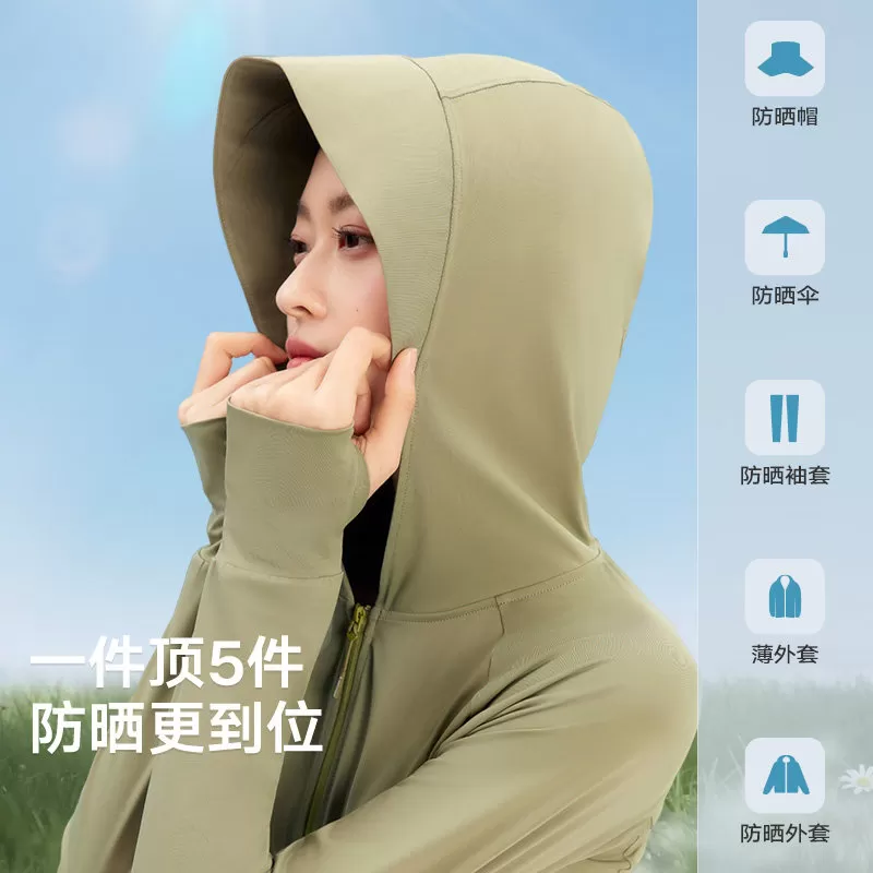美力城防晒衣服修身收腰显瘦凉感冰丝防紫外线上衣外套女夏季