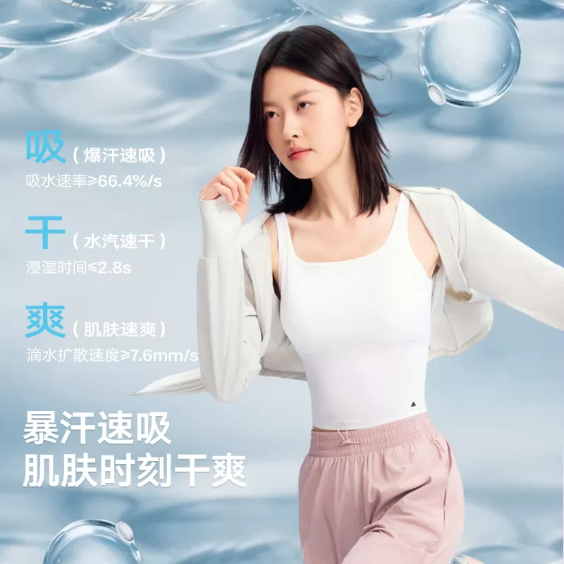 美力城防晒衣服修身收腰显瘦凉感冰丝防紫外线上衣外套女夏季