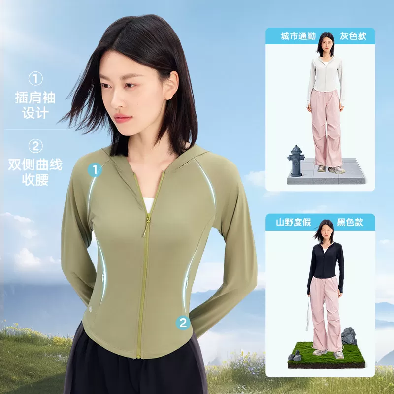 美力城防晒衣服修身收腰显瘦凉感冰丝防紫外线上衣外套女夏季