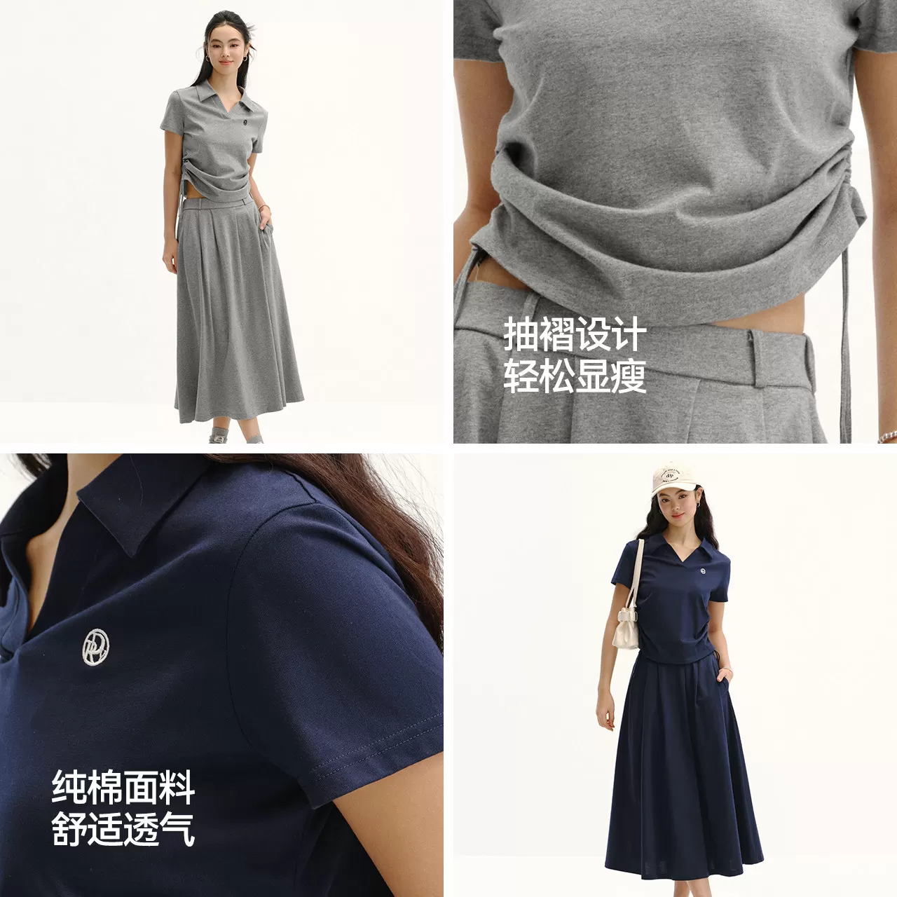 商场同款|森马套装女夏季纯棉休闲伞裙2026新款简约通勤两件套