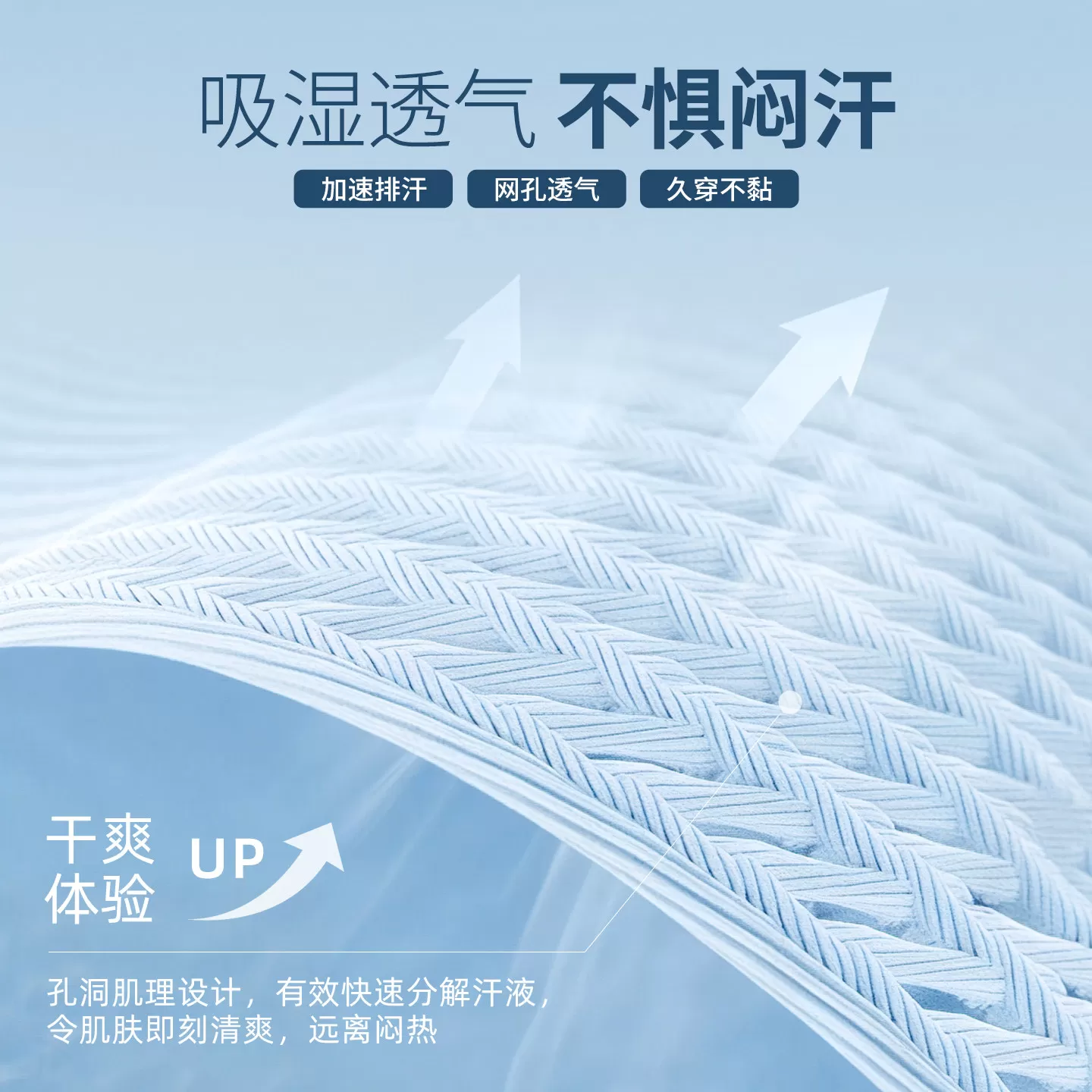 真维斯速干短袖男夏季冰丝男士t恤运动透气网眼男款体恤青少年y