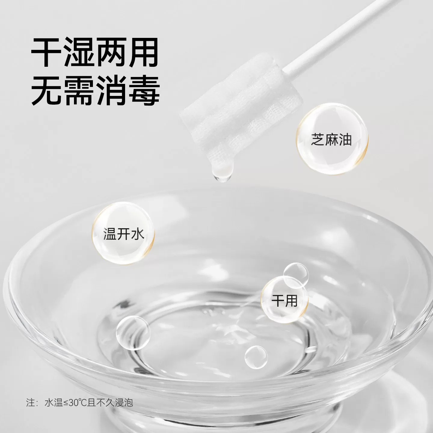 英氏婴儿口腔清洁器婴幼儿乳牙棉棒纱布牙刷宝宝0-3岁洗舌苔神器