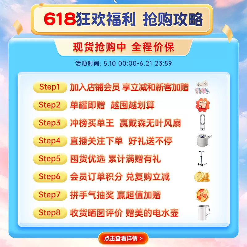 雀巢小佳膳奶粉官方旗舰店儿童佳膳成长高能量奶粉 1-10 岁 800g