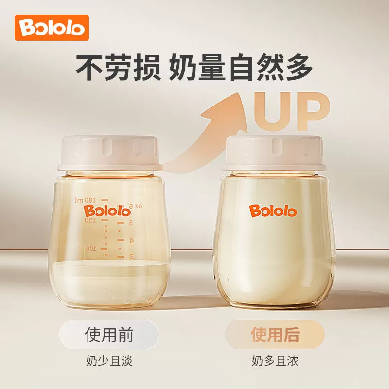 波咯咯电动吸奶器母乳全自动智能按摩无线便携一体式静音挤奶单边