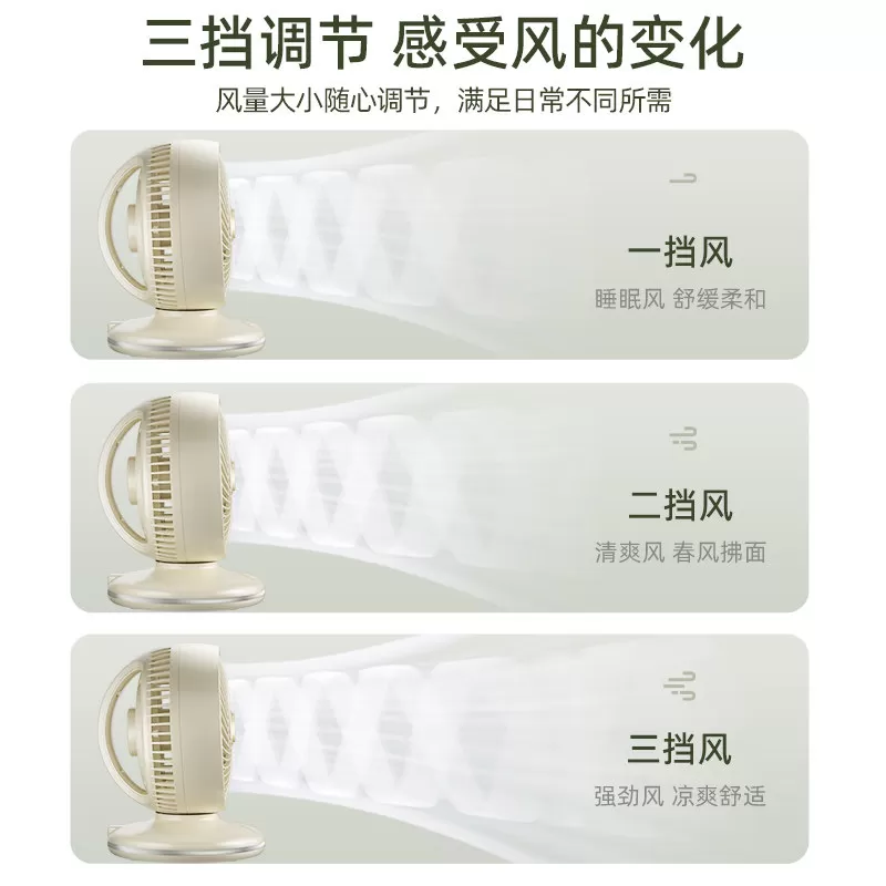 海尔出品统帅电风扇家用空气循环扇台式风扇摇头定时大风力2026新