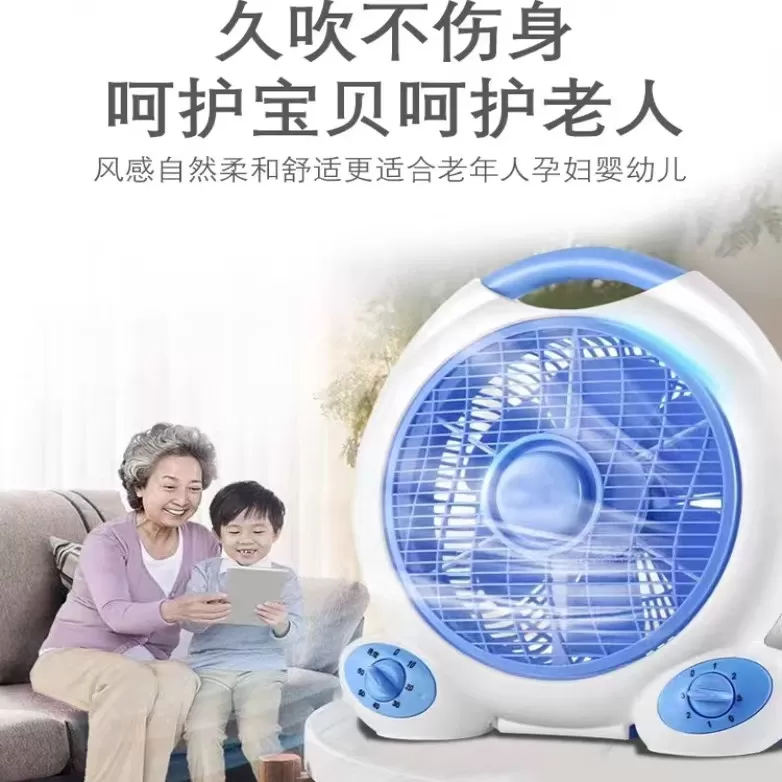 电风扇家用静音台扇大风床头扇桌面学生宿舍转页扇鸿运扇定时风扇