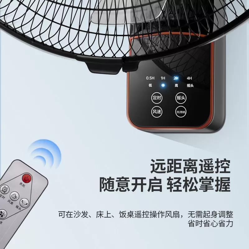 扬子壁扇挂壁式电风扇家用免打孔工业大风力挂扇商用强力挂墙风扇