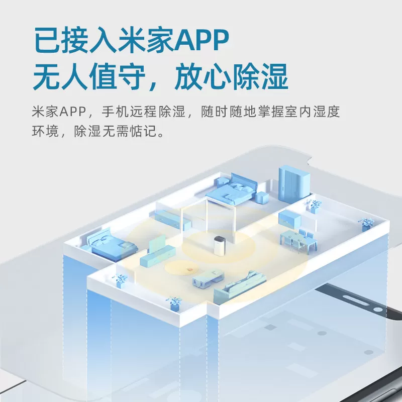 【政府补贴15%】德业除湿机Z20B3家用抽湿器 回南天除湿 现货速发