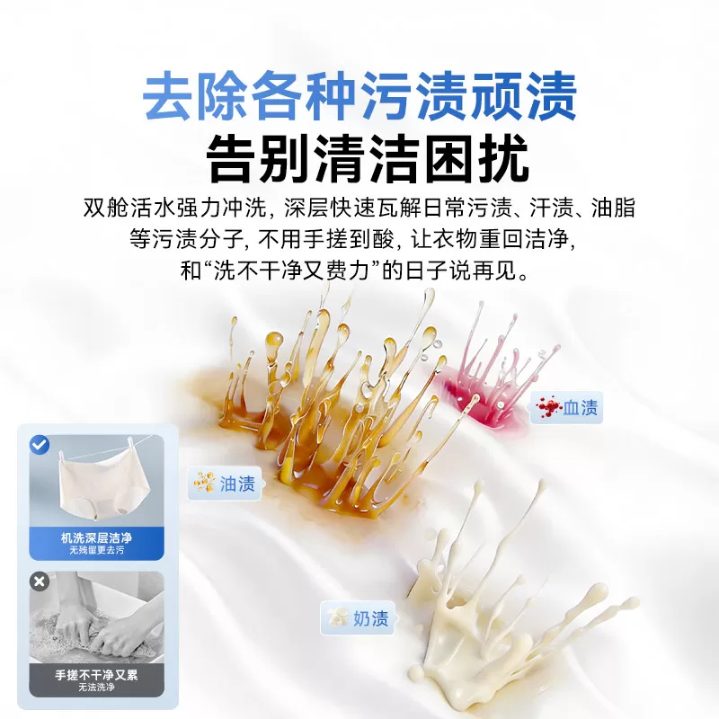 顽米双舱全自动内衣内裤洗衣机洗脱烘迷你小型活水洗袜清洗机专用