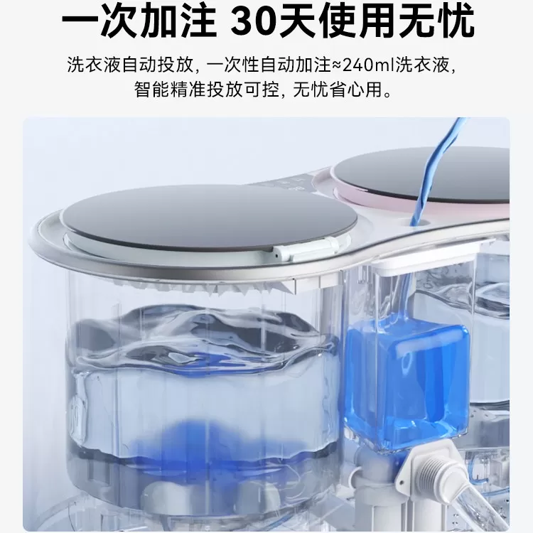 顽米双舱全自动内衣内裤洗衣机洗脱烘迷你小型活水洗袜清洗机专用